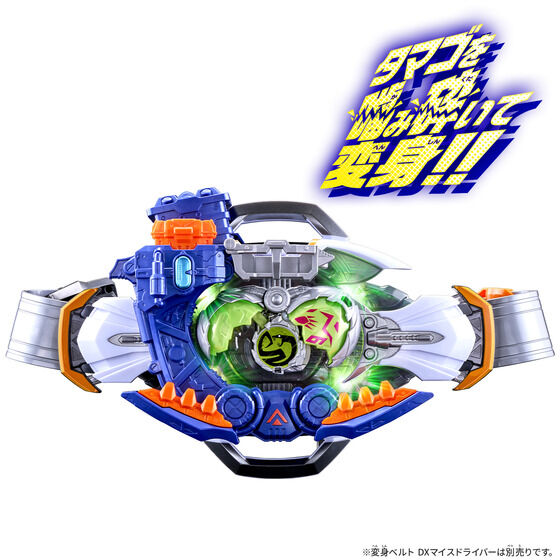 《仮面ライダーマイス》多款周邊 萬代 2026 年 9-10 月發售