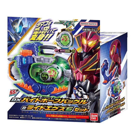 《仮面ライダーマイス》多款周邊 萬代 2026 年 9-10 月發售