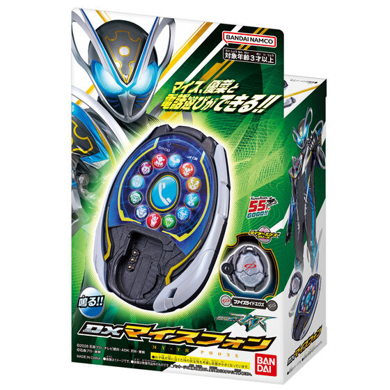 《仮面ライダーマイス》多款周邊 萬代 2026 年 9-10 月發售