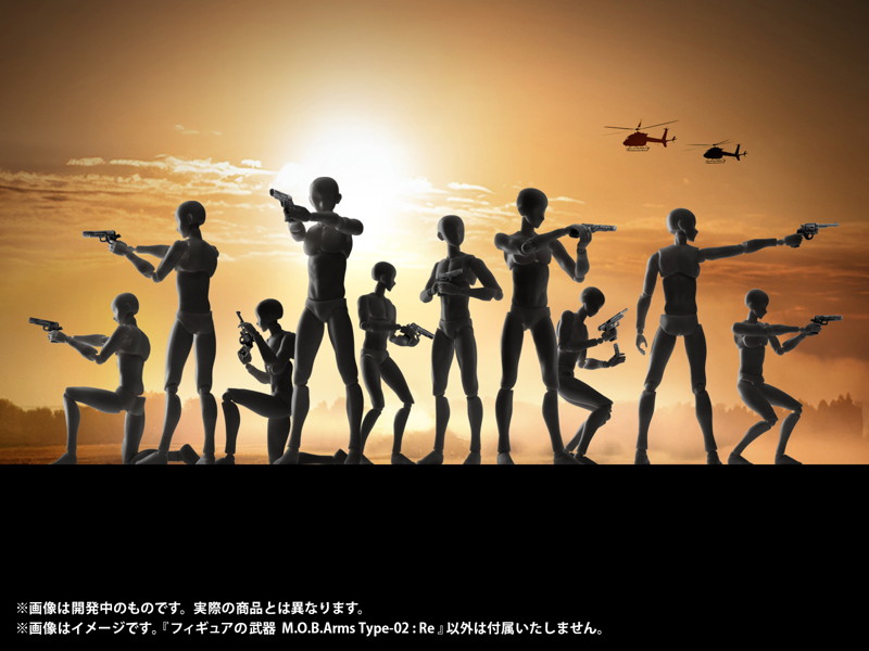 可動人偶專用 M.O.B. Arms Type-02 :Re 武器模型開放預購