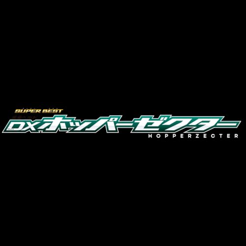 万代假面骑士SUPER BEST变身道具 正式开放预购