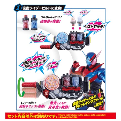 万代假面骑士SUPER BEST变身道具 正式开放预购