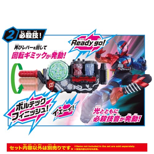 万代假面骑士SUPER BEST变身道具 正式开放预购
