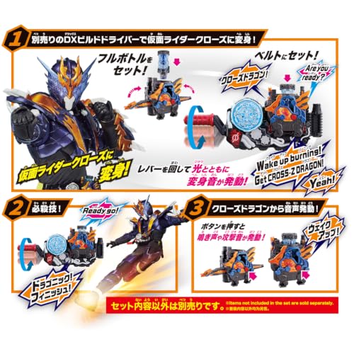 万代假面骑士SUPER BEST变身道具 正式开放预购