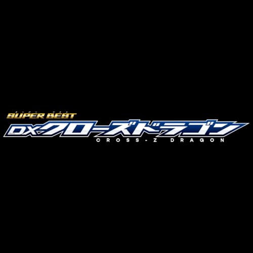 万代假面骑士SUPER BEST变身道具 正式开放预购
