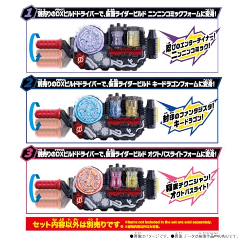 万代假面骑士SUPER BEST变身道具 正式开放预购