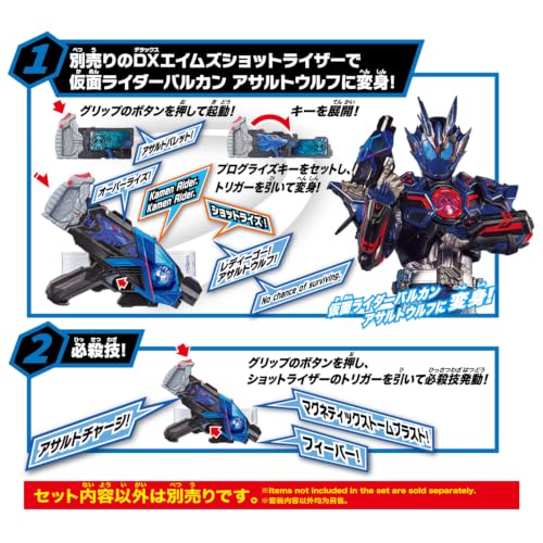 万代假面骑士SUPER BEST变身道具 正式开放预购