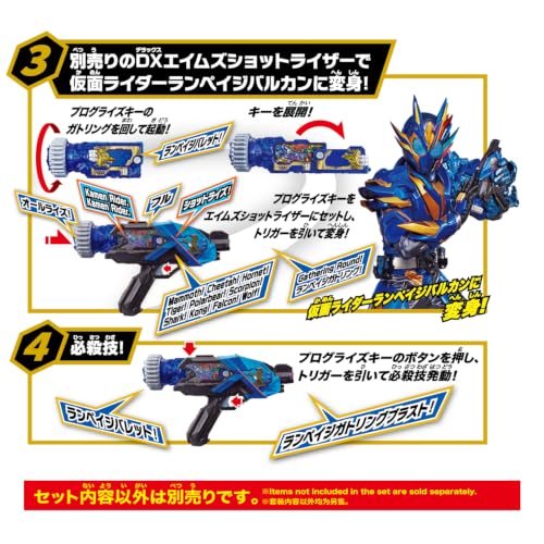 万代假面骑士SUPER BEST变身道具 正式开放预购