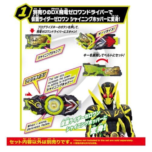 万代假面骑士SUPER BEST变身道具 正式开放预购