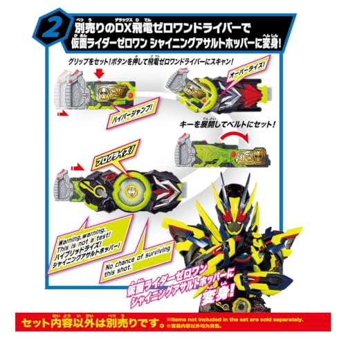 万代假面骑士SUPER BEST变身道具 正式开放预购