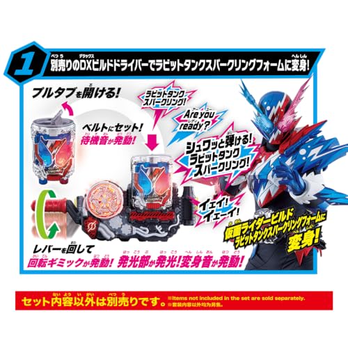 万代假面骑士SUPER BEST变身道具 正式开放预购