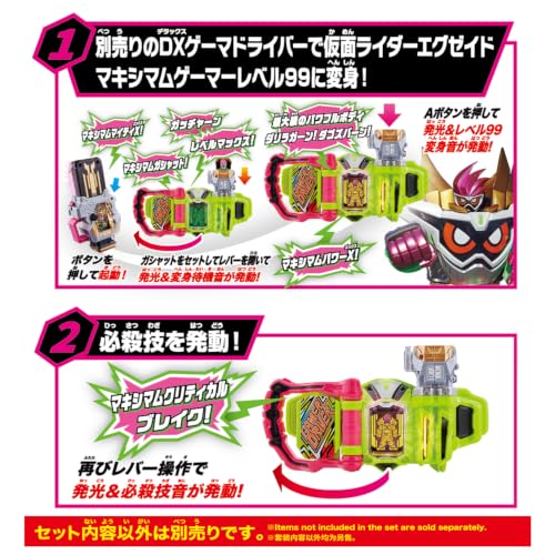 万代假面骑士SUPER BEST变身道具 正式开放预购