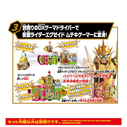 万代假面骑士SUPER BEST变身道具 正式开放预购