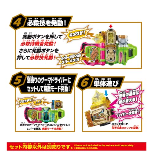 万代假面骑士SUPER BEST变身道具 正式开放预购