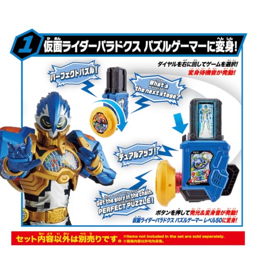 万代假面骑士SUPER BEST变身道具 正式开放预购