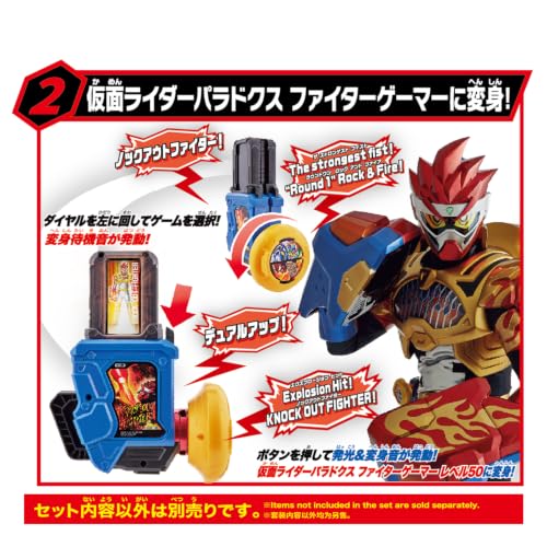 万代假面骑士SUPER BEST变身道具 正式开放预购