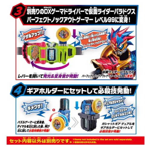万代假面骑士SUPER BEST变身道具 正式开放预购
