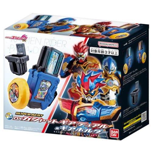 万代假面骑士SUPER BEST变身道具 正式开放预购