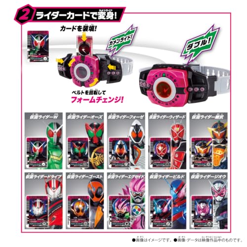 万代假面骑士SUPER BEST变身道具 正式开放预购