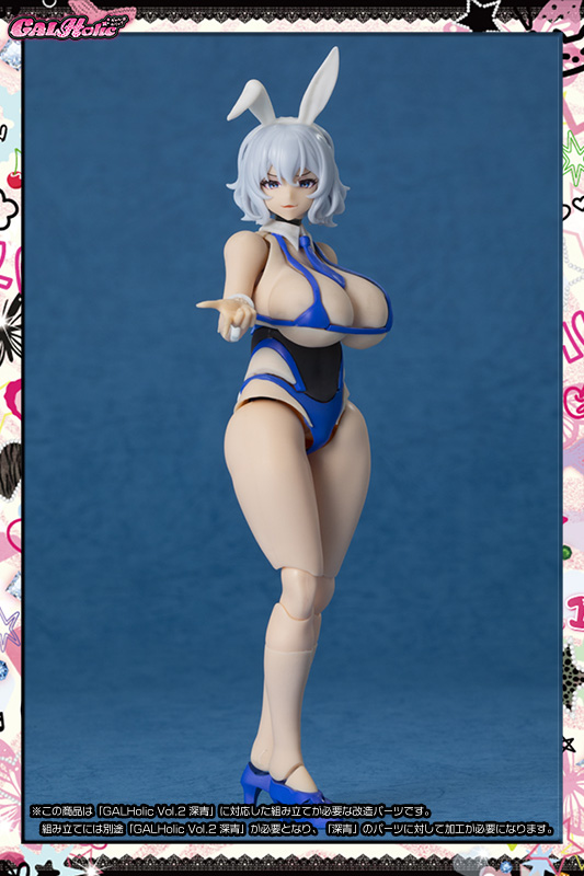 GALHolic專用客製樹脂套件Vol.3、Vol.4開放預約
