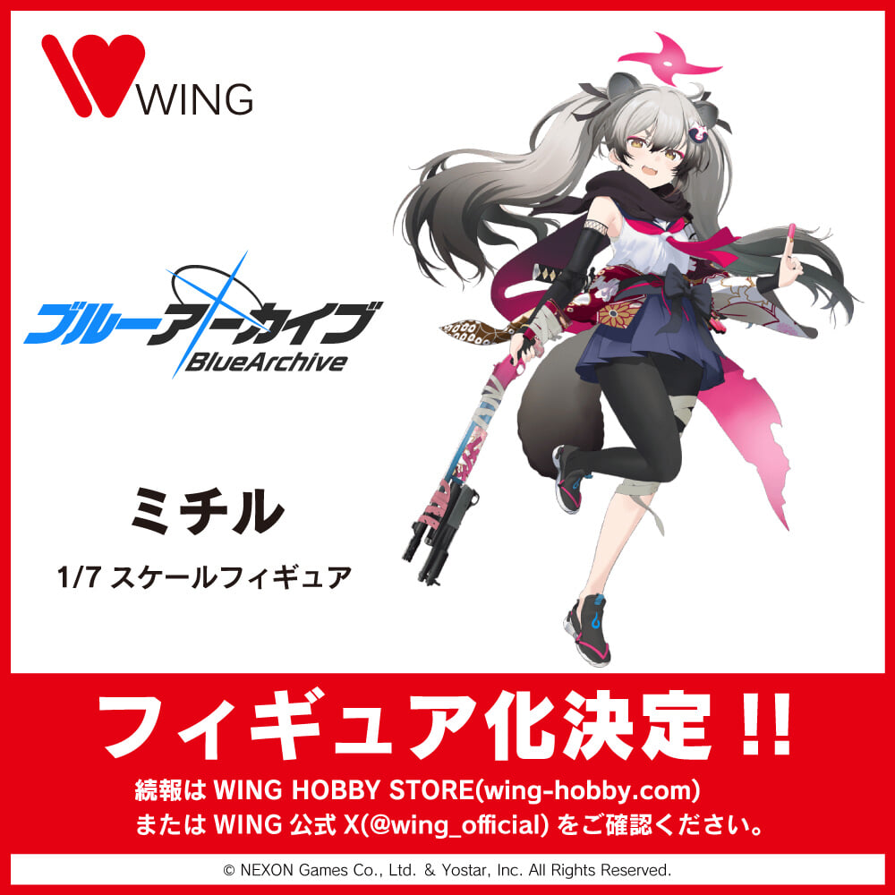 WING 公開蔚藍檔案三款角色模型原型