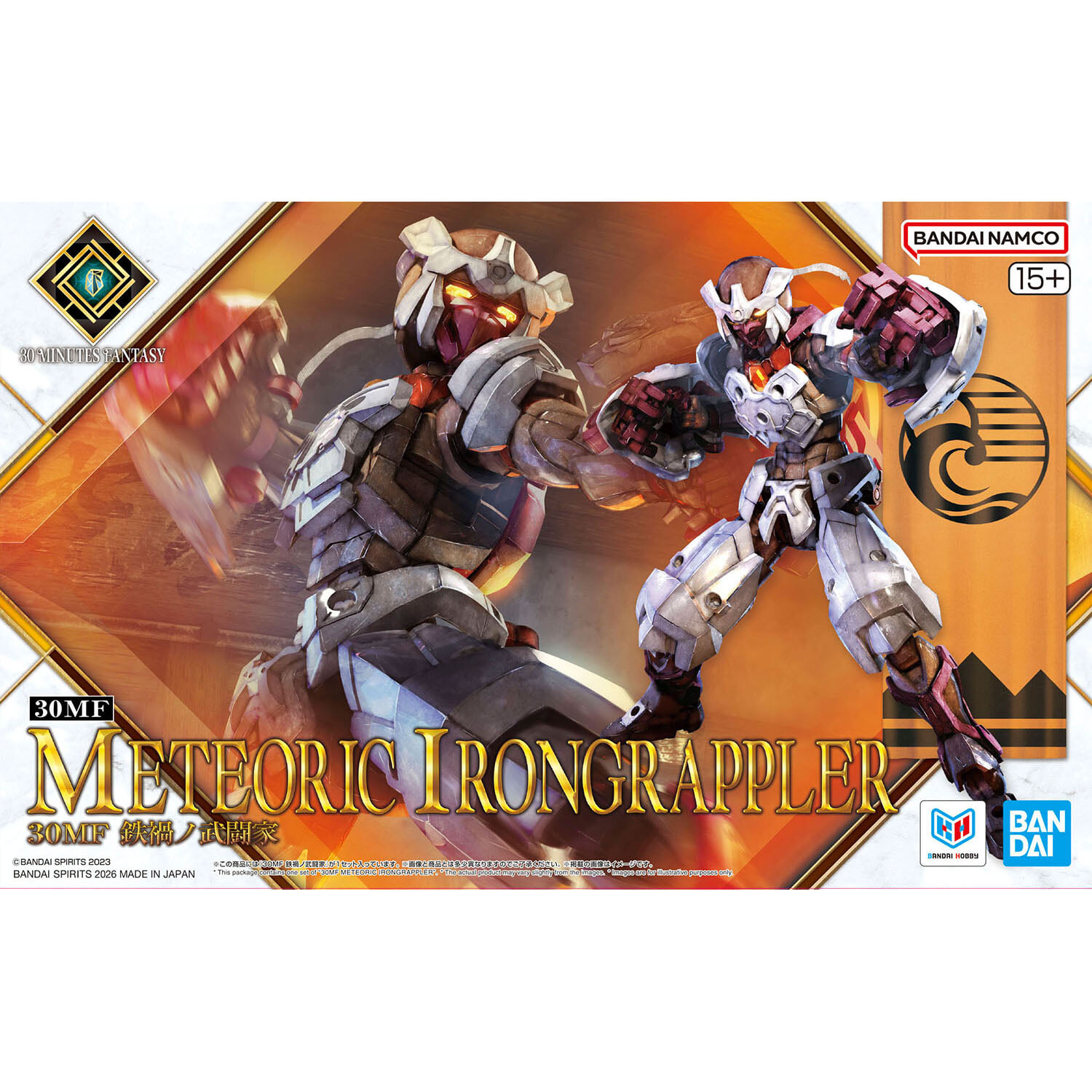 萬代30MF兩款新模型 8月29日正式發售