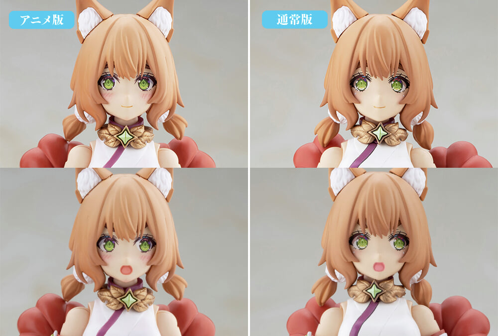 壽屋アルカナディア ユクモ模型預約 聯購贈透明零件