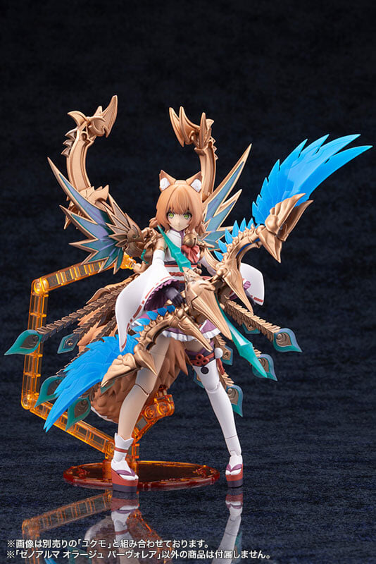 壽屋 アルカナディア オラージュ パーヴォレア模型 預約開啟