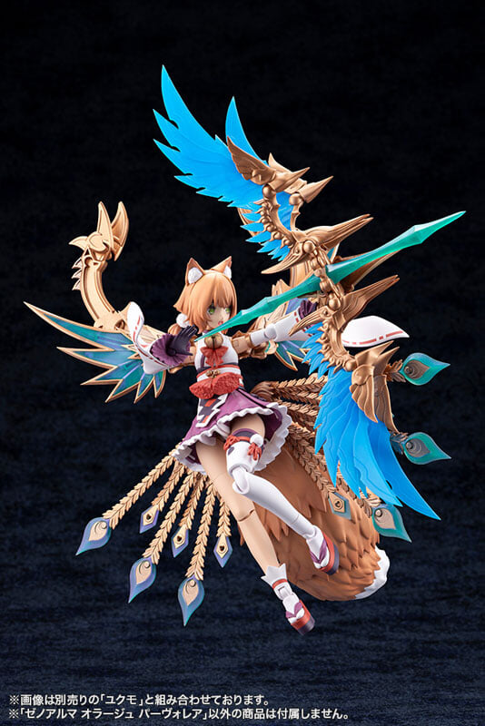 壽屋 アルカナディア オラージュ パーヴォレア模型 預約開啟