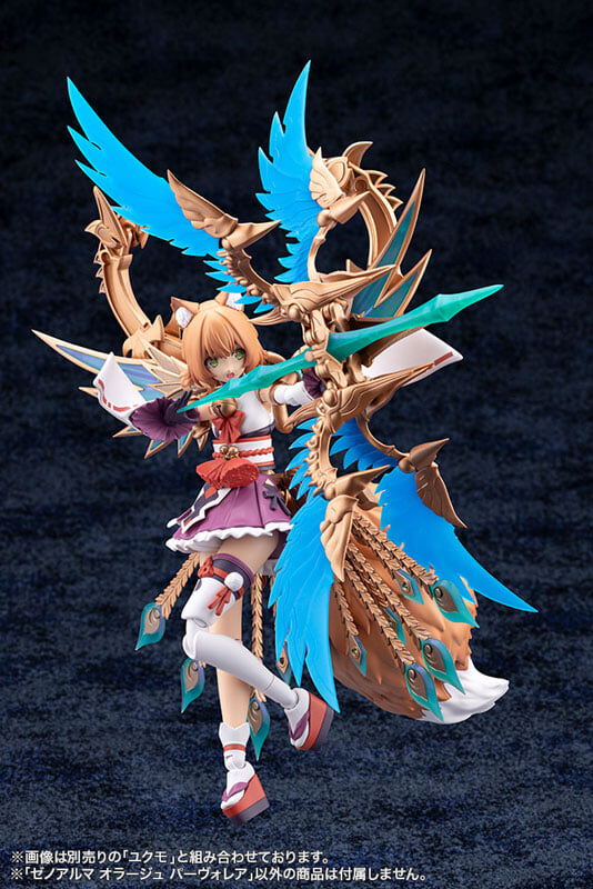 壽屋 アルカナディア オラージュ パーヴォレア模型 預約開啟