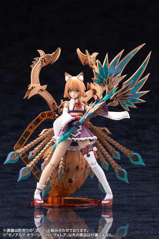 壽屋 アルカナディア オラージュ パーヴォレア模型 預約開啟
