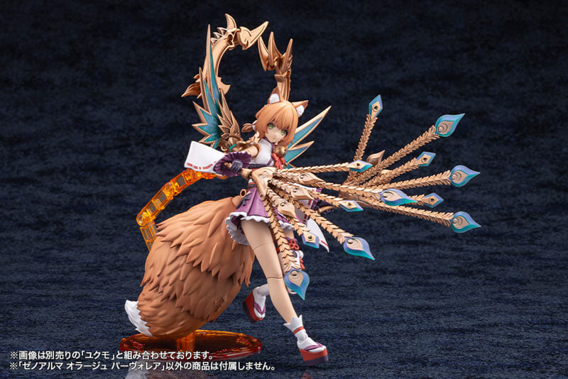 壽屋 アルカナディア オラージュ パーヴォレア模型 預約開啟