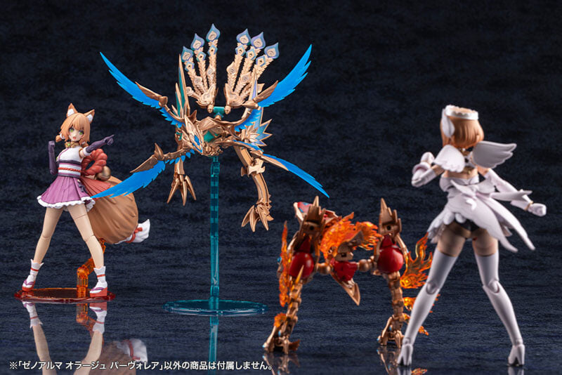 壽屋 アルカナディア オラージュ パーヴォレア模型 預約開啟