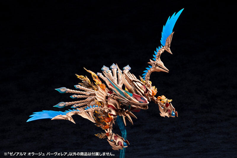 壽屋 アルカナディア オラージュ パーヴォレア模型 預約開啟
