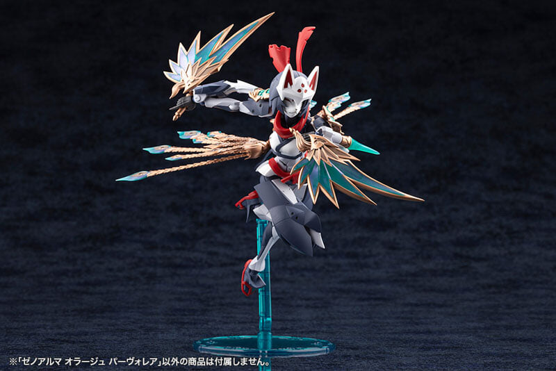 壽屋 アルカナディア オラージュ パーヴォレア模型 預約開啟