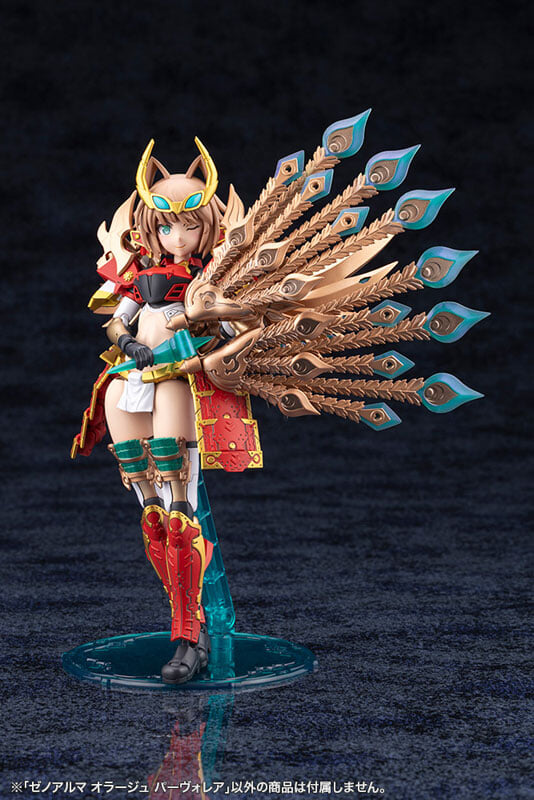 壽屋 アルカナディア オラージュ パーヴォレア模型 預約開啟