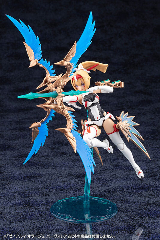 壽屋 アルカナディア オラージュ パーヴォレア模型 預約開啟