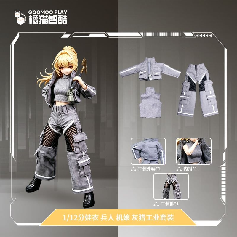 GOOMOO推出多款1/12可动人偶替换服 开放预购