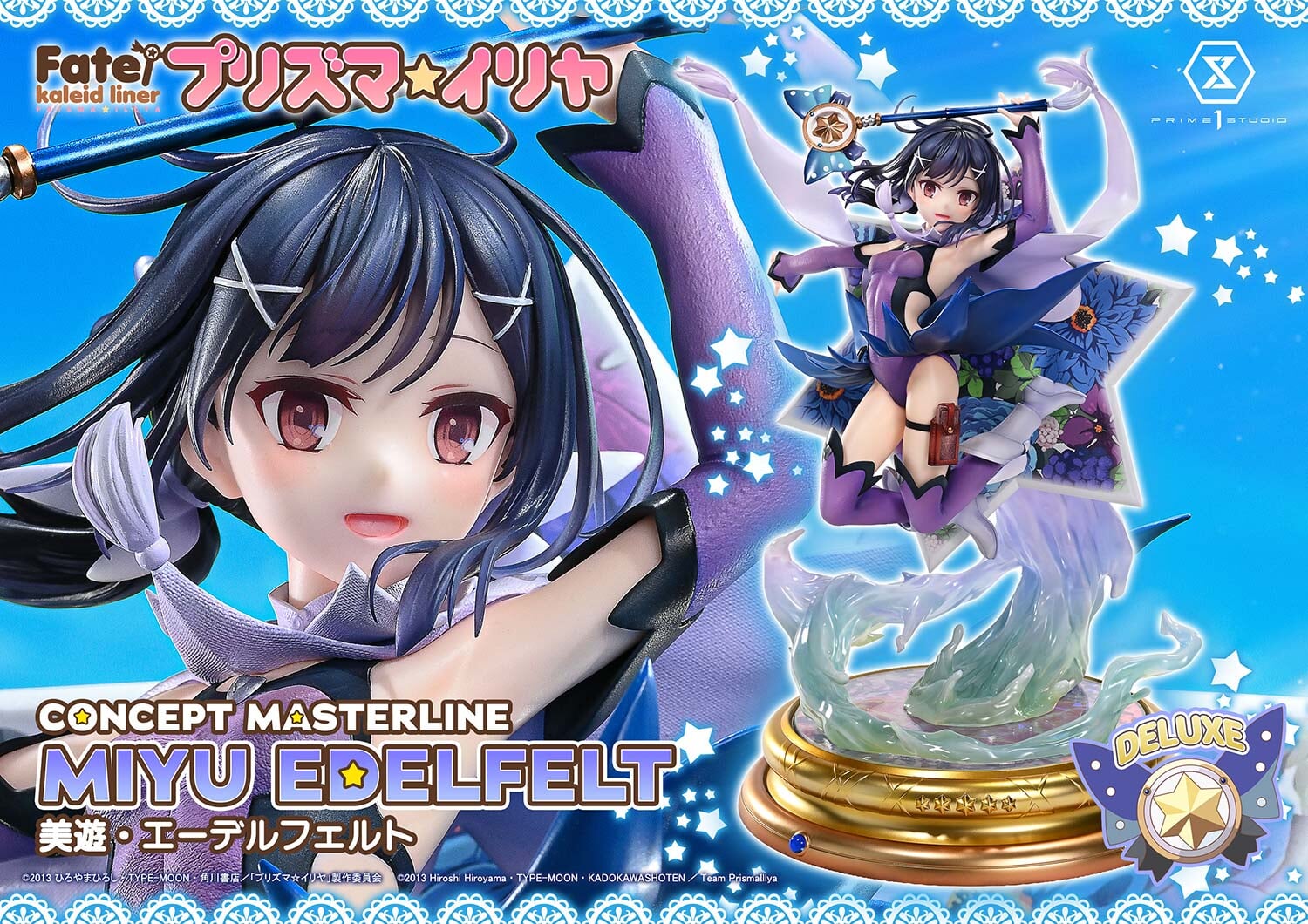 Prime 1 Studio推出魔法少女伊莉雅双模型 8/26预购开跑