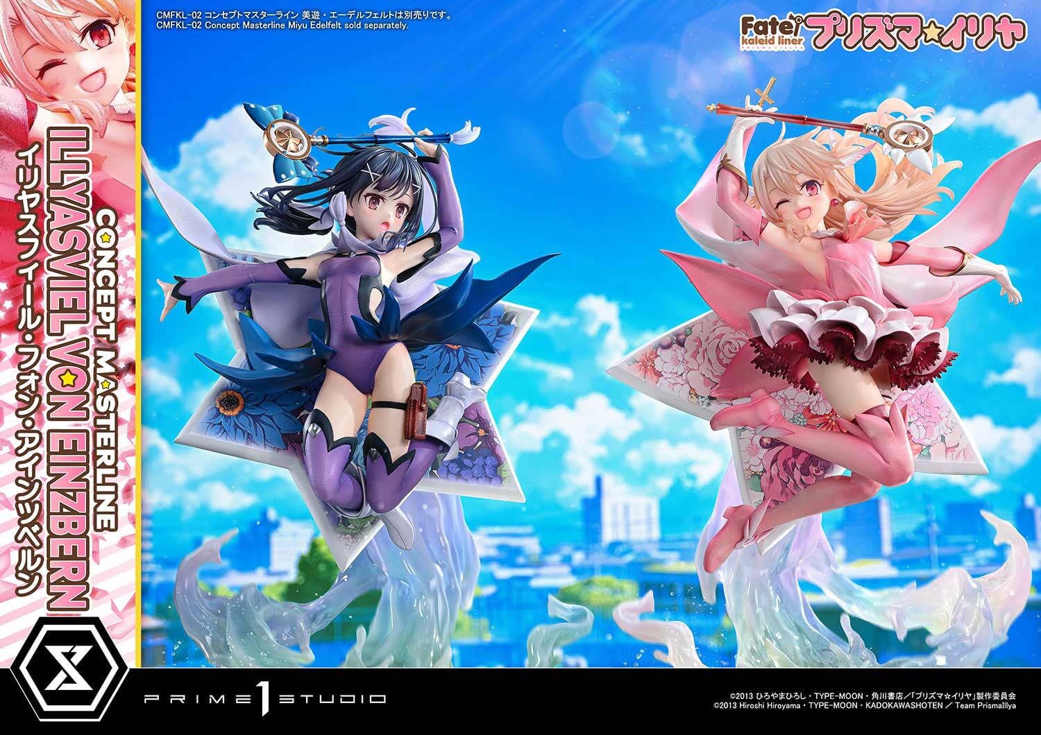 Prime 1 Studio推出魔法少女伊莉雅双模型 8/26预购开跑