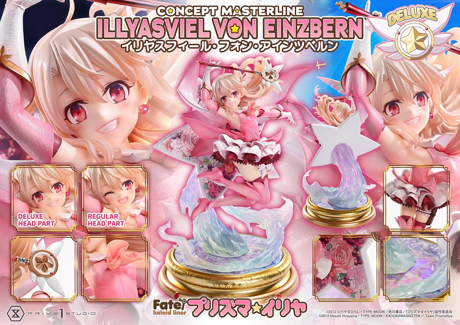Prime 1 Studio推出魔法少女伊莉雅双模型 8/26预购开跑