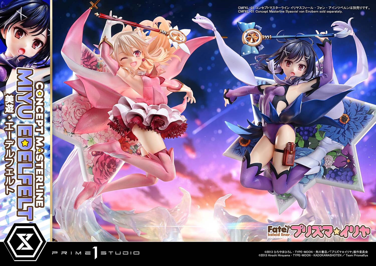 Prime 1 Studio推出魔法少女伊莉雅双模型 8/26预购开跑
