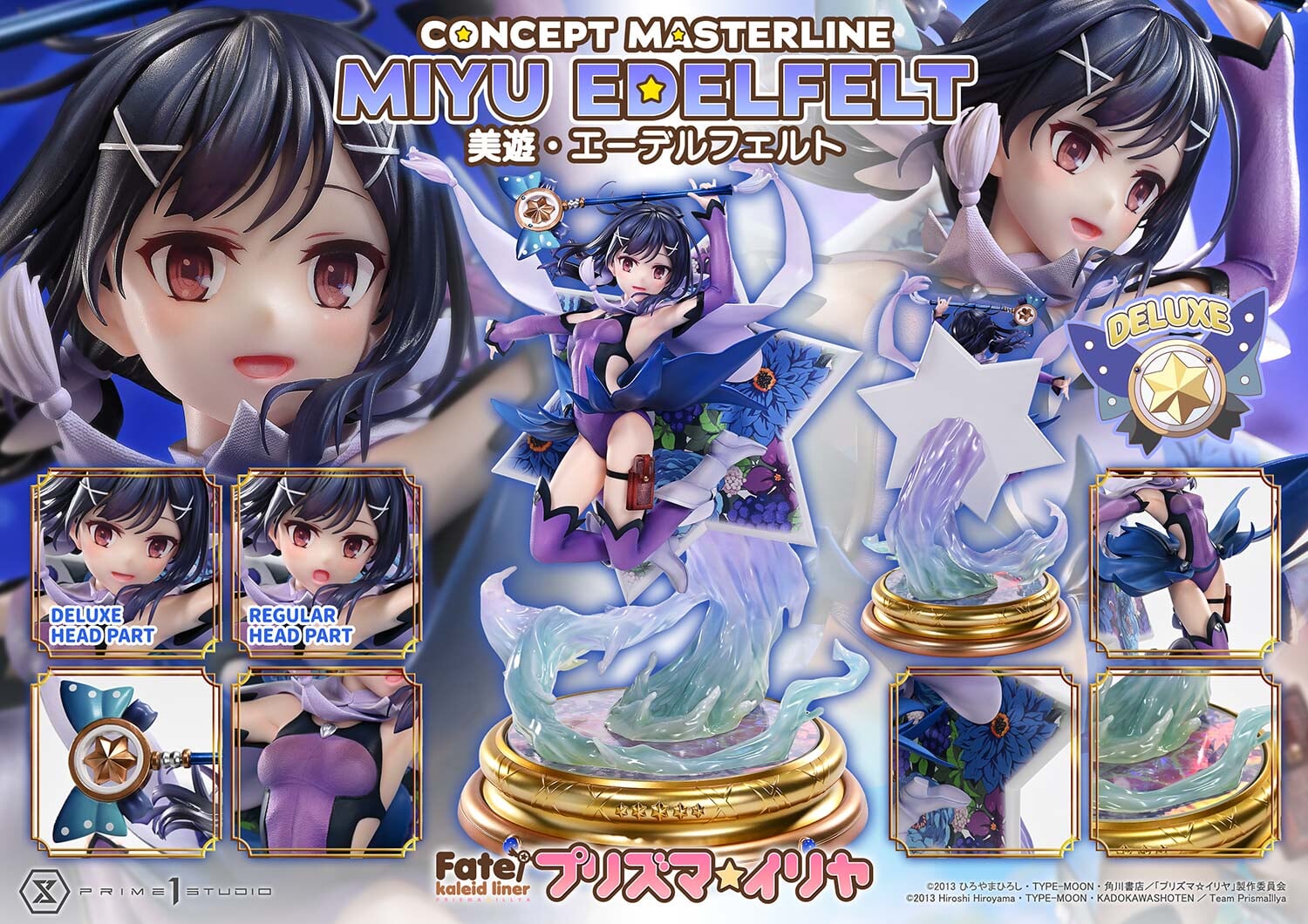 Prime 1 Studio推出魔法少女伊莉雅双模型 8/26预购开跑