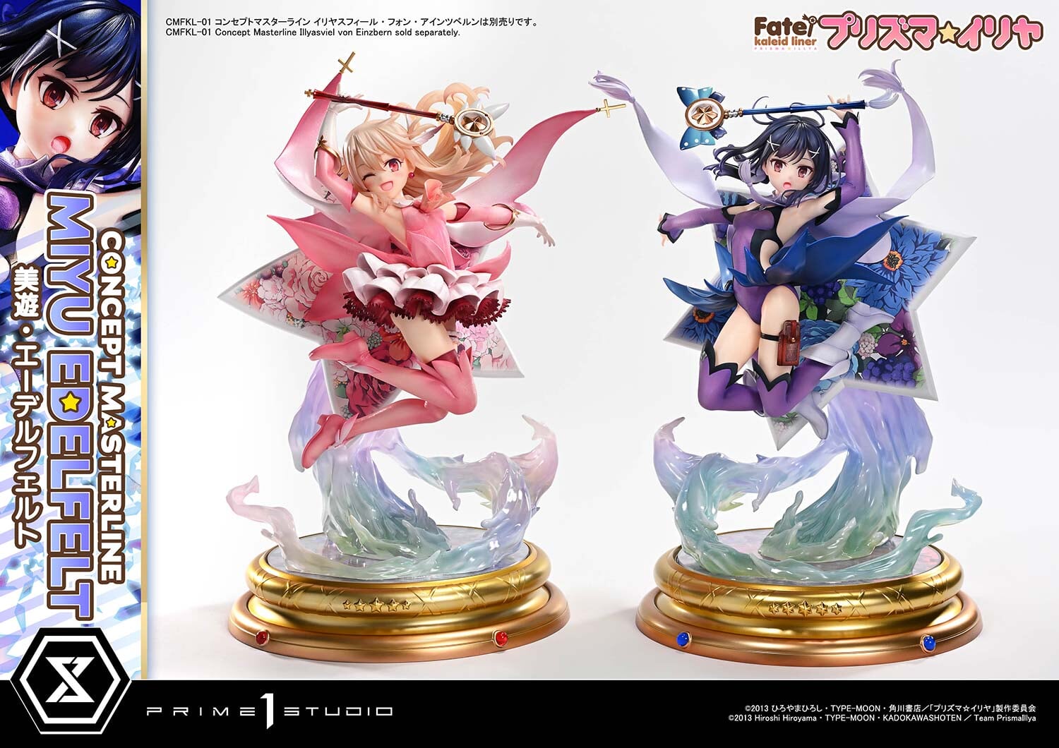 Prime 1 Studio推出魔法少女伊莉雅双模型 8/26预购开跑