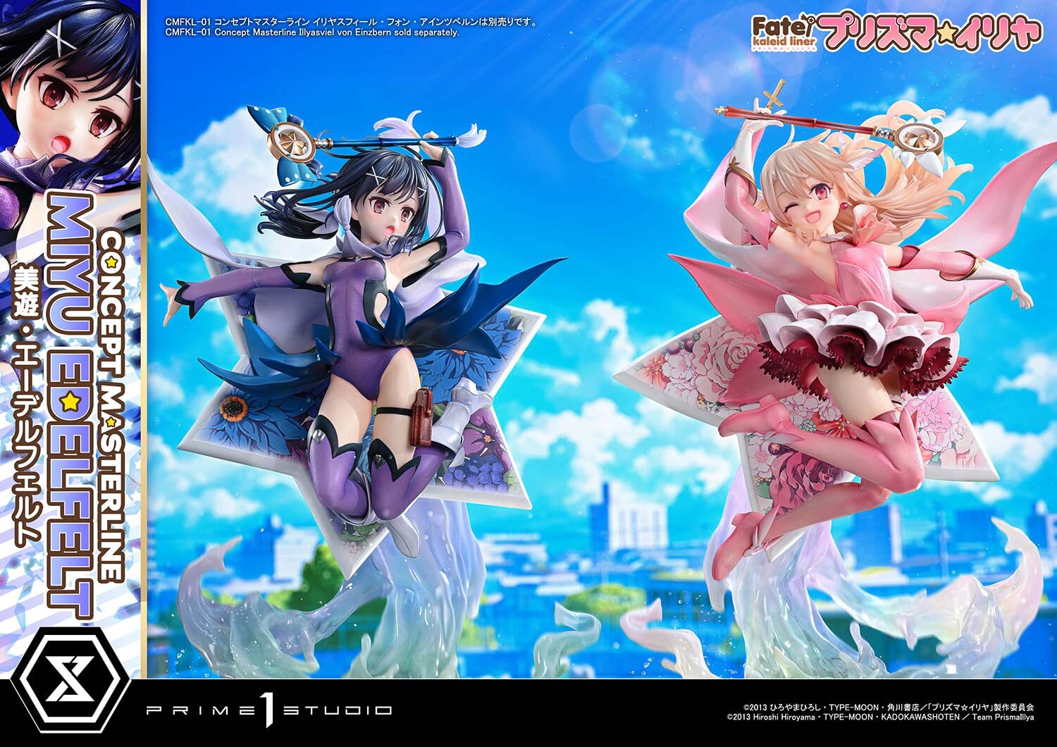 Prime 1 Studio推出魔法少女伊莉雅双模型 8/26预购开跑