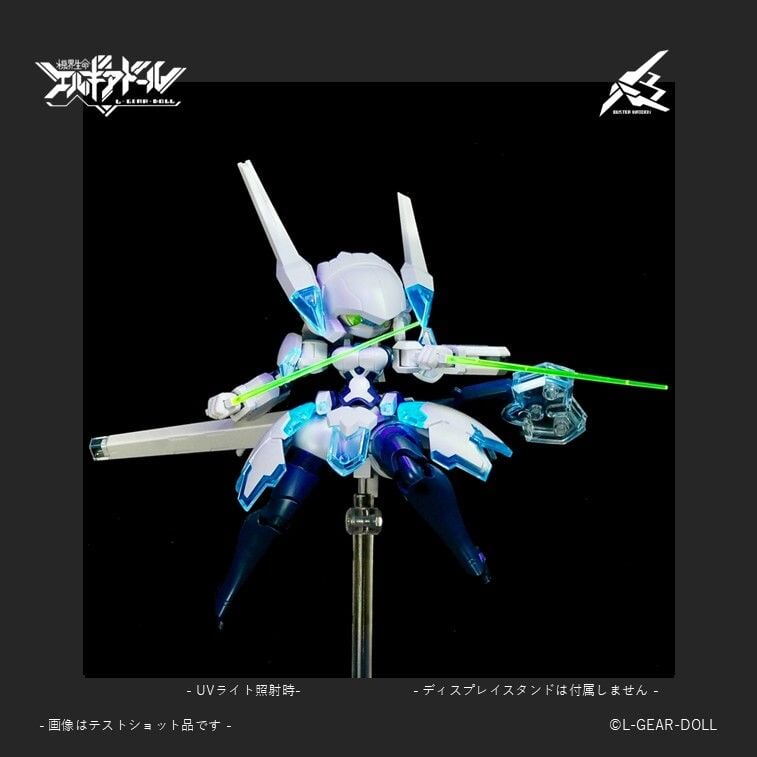 Cavico 機娘破壞少女UV透明版 即日起開放預購
