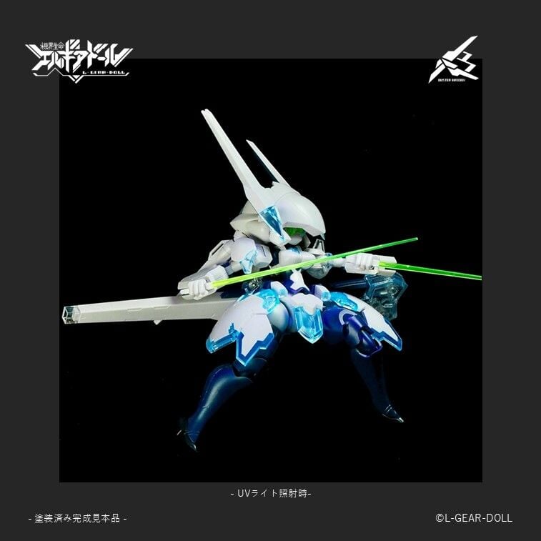 Cavico 機娘破壞少女UV透明版 即日起開放預購
