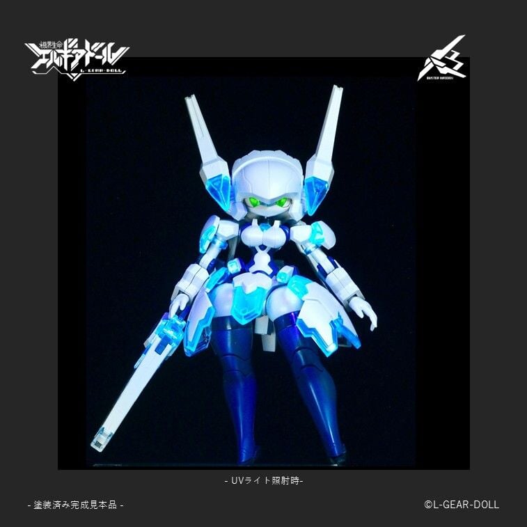 Cavico 機娘破壞少女UV透明版 即日起開放預購