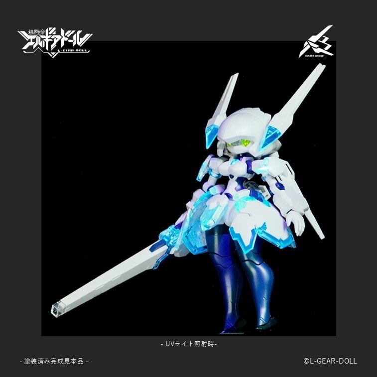 Cavico 機娘破壞少女UV透明版 即日起開放預購