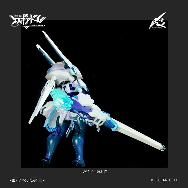 Cavico 機娘破壞少女UV透明版 即日起開放預購